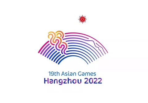 2022年(nián)杭州亞運會(huì)會(huì)徽正式發布！